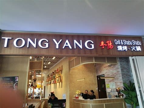 tong yang robinsons antipolo reviews|Tong Yang, Robinsons Antipolo .